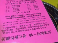 -老红桥炸灌肠牛肚锅烧烤(定福庄店)