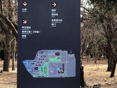 -北京大学(昌平校区)