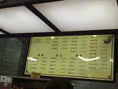 -白云山风景名胜区