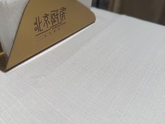 -北京厨房(SKP店)