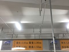 -浦江万达停车场