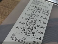 -裕记烧腊连锁餐饮(外马分店)