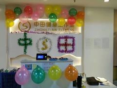 -中田健身工作室(太阳广场店)