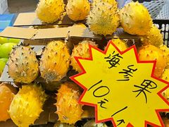 -曼阁市场水果批发市场