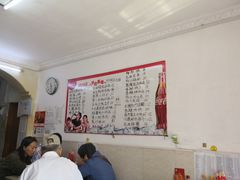 大堂-王鹏家常菜馆