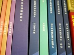 -华图教育(浙江分校)