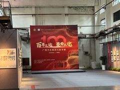 -柳州工业博物馆