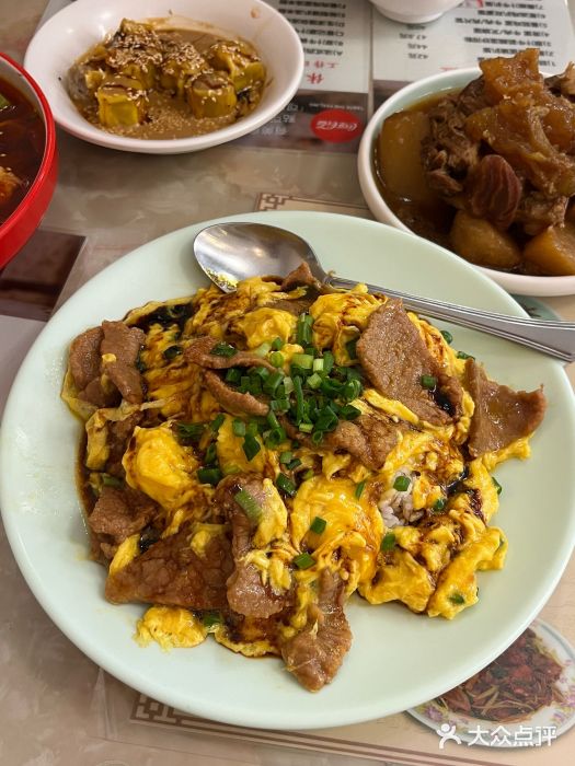 香江姳苑(静安店)滑蛋牛肉饭图片