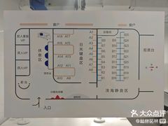 -白鲸自习室(公主坟店)
