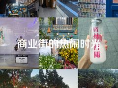 -广州西关永庆坊旅游区