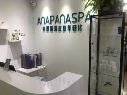 -安那般那皮肤年轻化ANAPANA