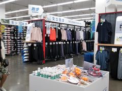 -迪卡侬(西华店)