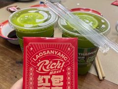 -老三样·旧食新味(万寿宫店)