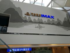 -万达广场(桂林高新店)
