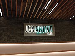 -燃坊JEN ACTIVE游泳健身中心·深圳前海JEN酒店