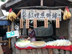 -红嫂家乡旅游区