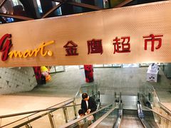 -金鹰超市(国际购物中心新街口店)