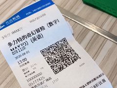 -万达影城(廊坊万达广场激光IMAX店)