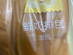 -皇冠幸福里动物奶油生日蛋糕(万达店)