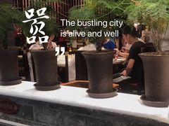 大堂-红鼎坊·老成都火锅(新南门店)