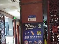 -七欣天香辣蟹火锅(上海银亿滨江店)