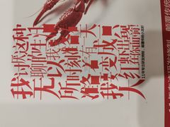 -龙巢盱眙龙虾·牛蛙·烧烤宵夜(八卦岭店)