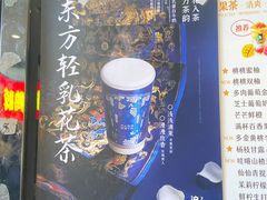 -沪上阿姨·精选茶饮(小白楼朗香街店)