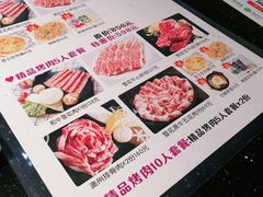 -木槿花韩式炭烤·熟成肉工坊(孙文东路店)