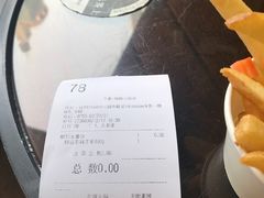 账单-艾薯夫妇Aysh(福田星河COCOPark店)