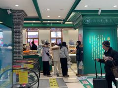 -老鼎丰(靖宇街总店)