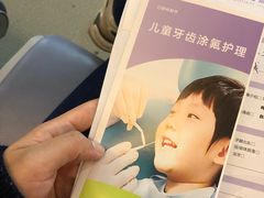 -佛山复星禅诚医院