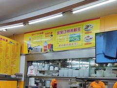 -非凡肠粉皇(西华路店)