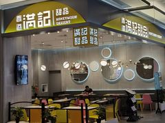 -合景·悠方(成都店)