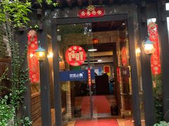 -野蔓果·山野菜(西湖景区·龙井茶田店)