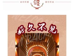-火锅先生(五马街店)