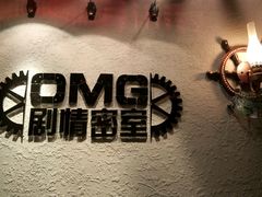 -恐怖游戏(湖滨店)