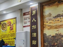 -鸽鸟轩(石岐店)