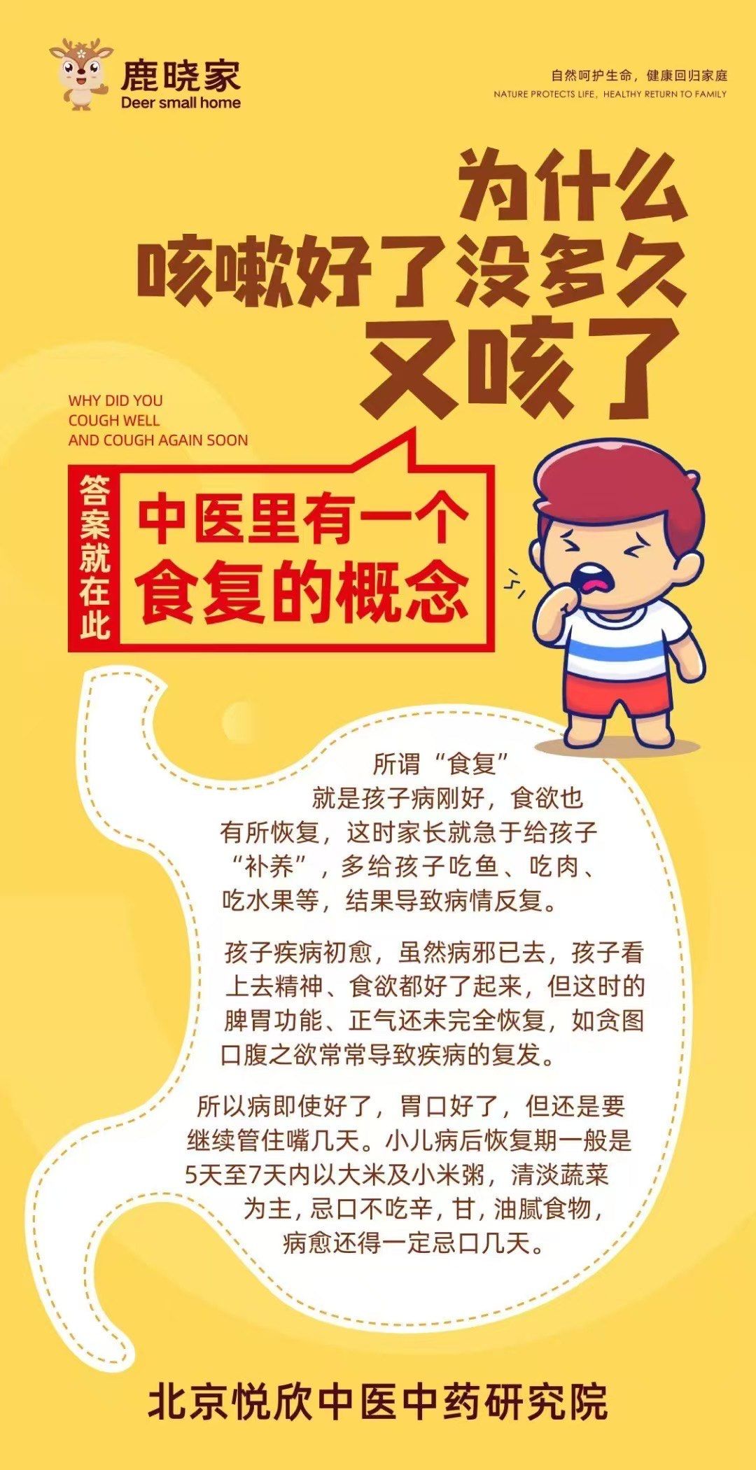 人为什么要生孩子呢百科在线