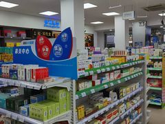 -百联第一医药(博山路店)
