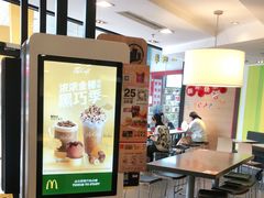-麦当劳(佛山流行前线店)