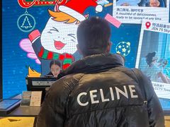 -北京国贸大酒店