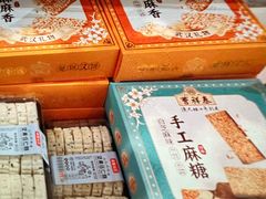 -曹祥泰(解放路店)