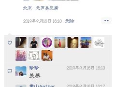 -无声臭豆腐(大井1号店)