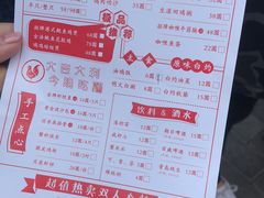 菜单-绿柠食堂(北外滩店)
