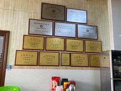 -蒂蒂香達濠魚丸