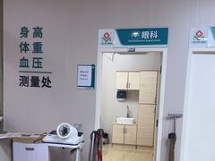 -广州仁爱天河医院体检中心