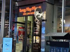 -黑胶星球(华发中城商都店)