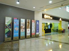 -鸿通城购物中心