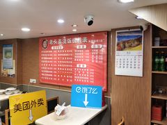 -老头盖浇饭(南京新街口明瓦廊宏光酒店店)