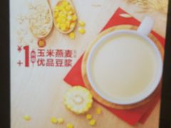 -麦当劳(东苑丽宝商业广场店)